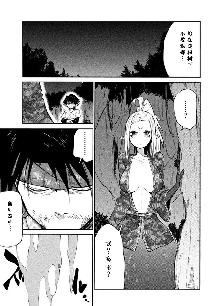 第42话
