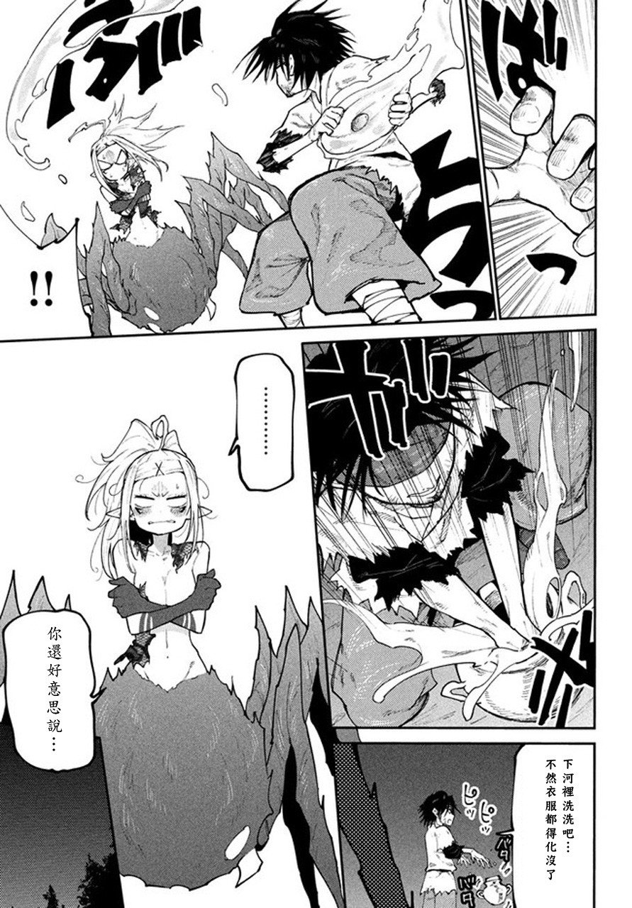 第42话
