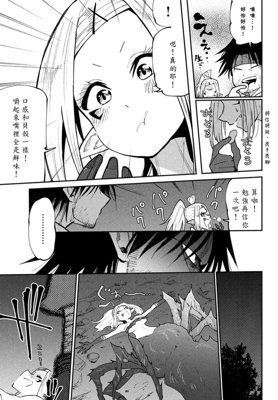 第42话