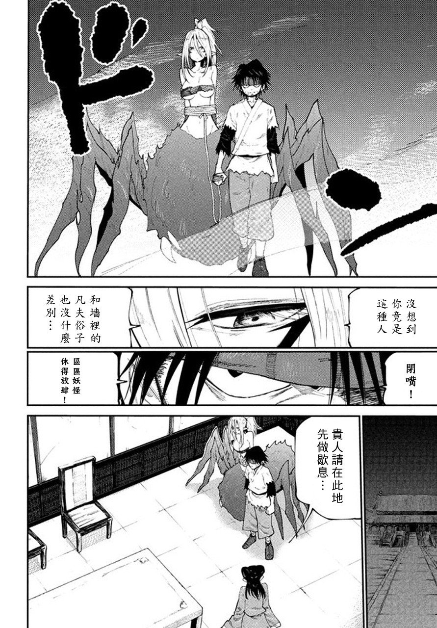 第42话