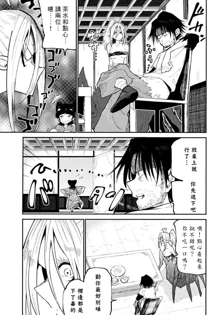 第42话