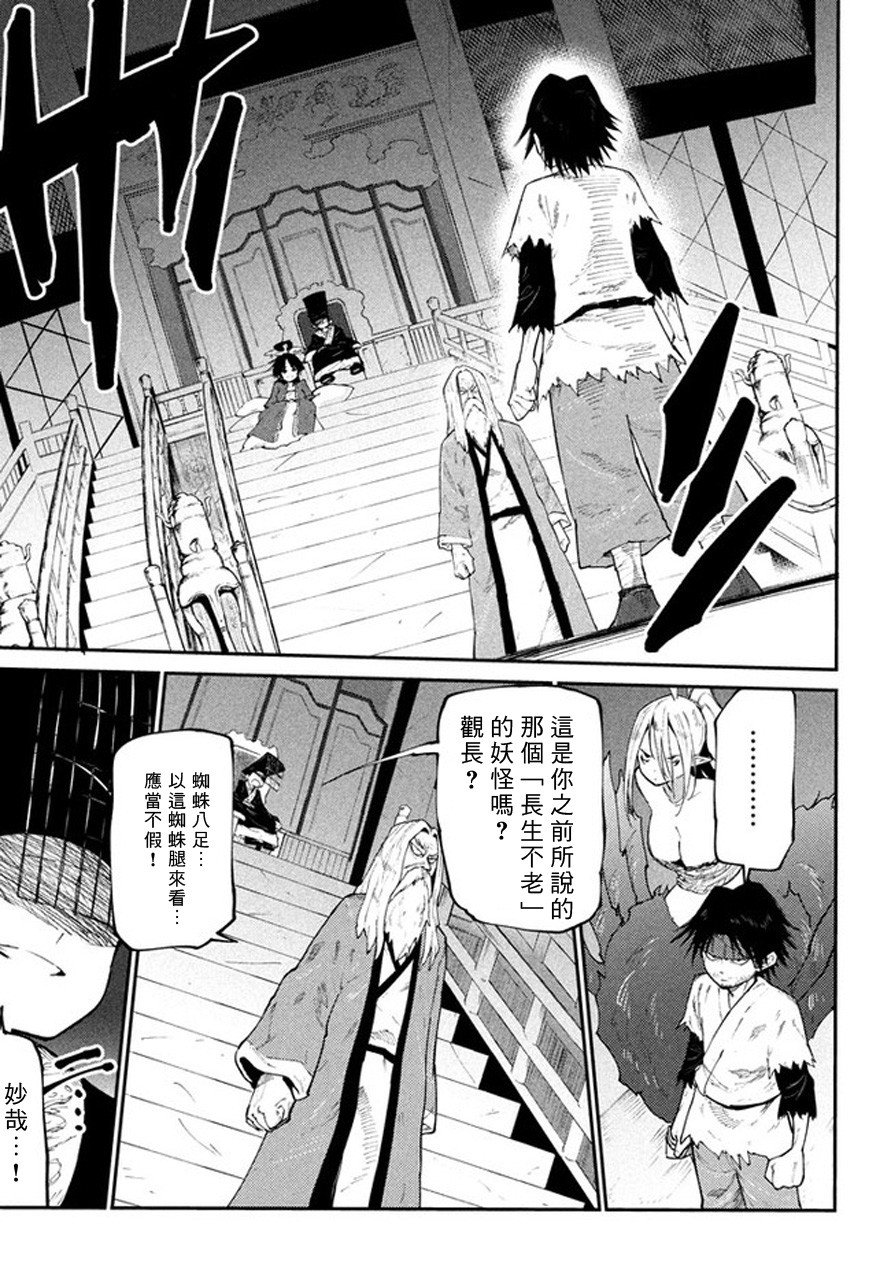 第42话