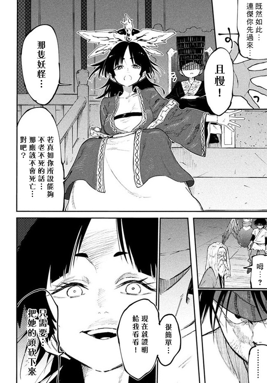 第42话