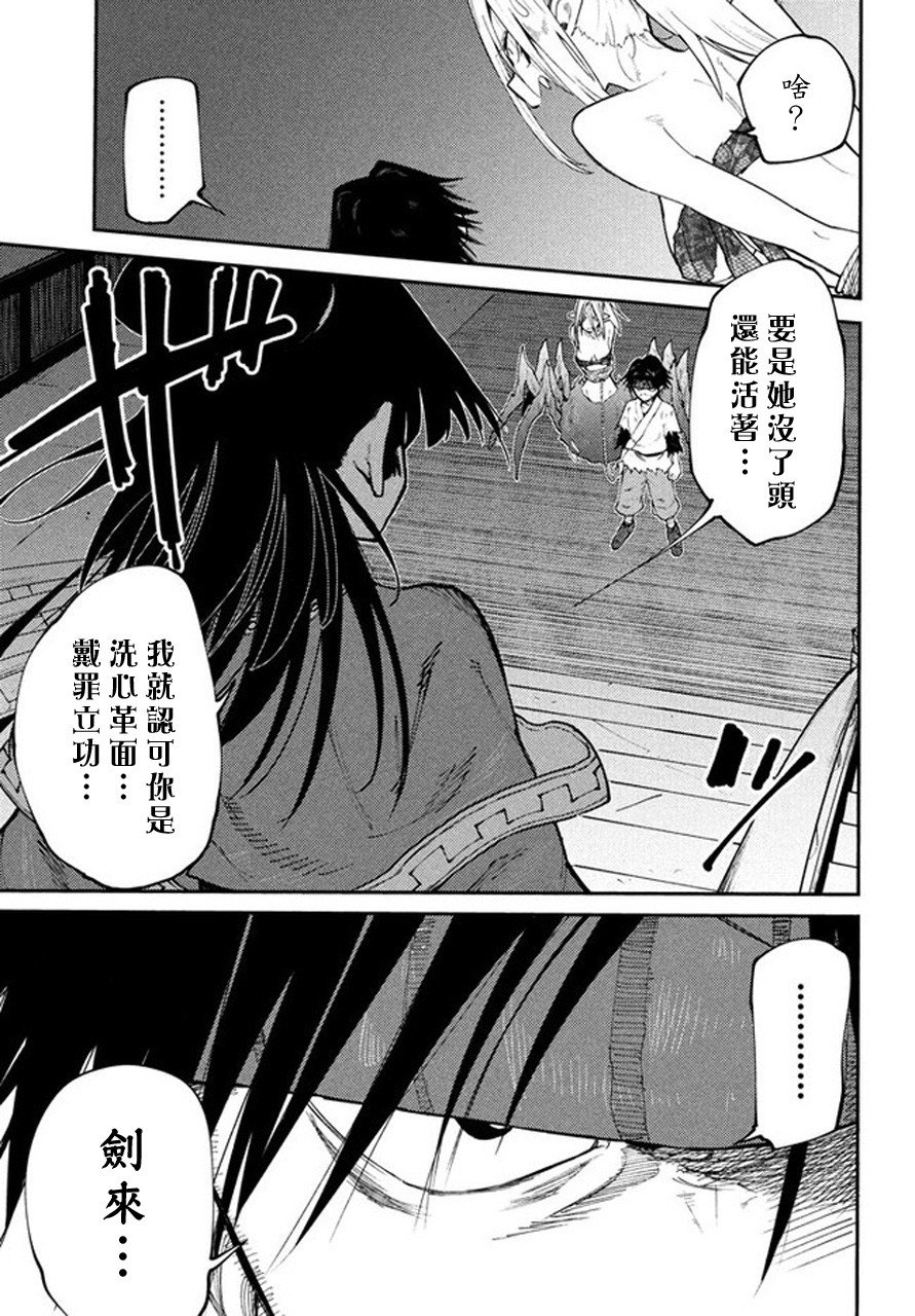 第42话