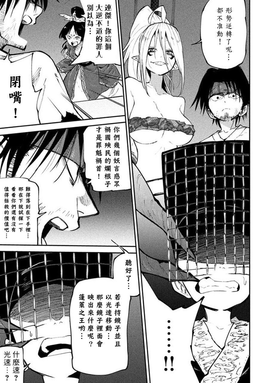 第42话