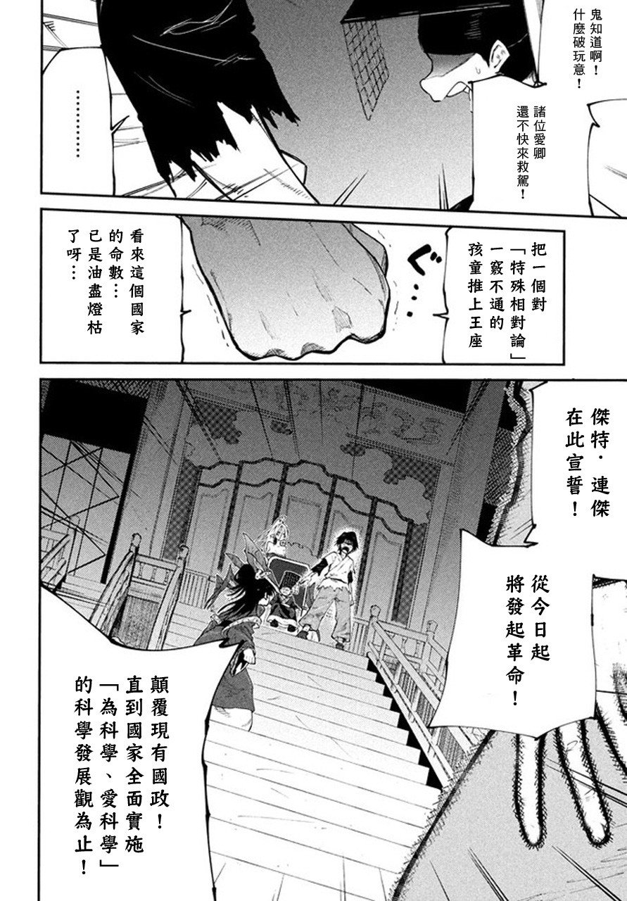 第42话