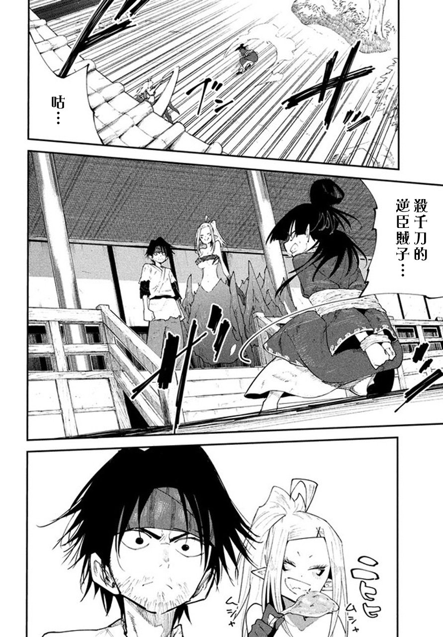 第43话