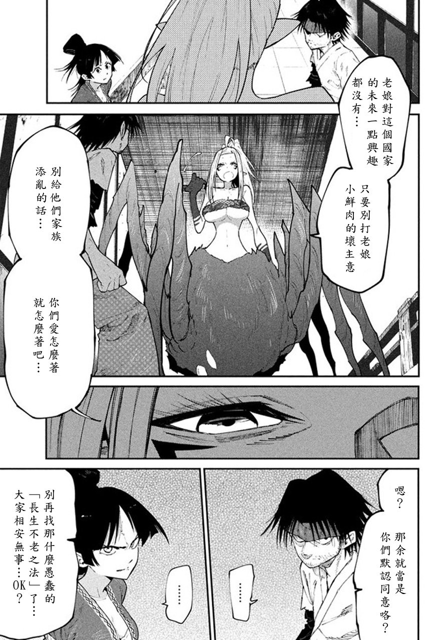 第43话