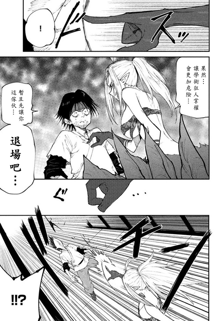 第43话