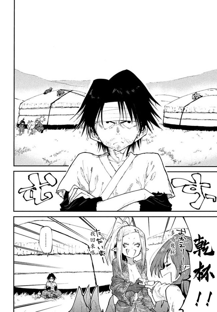 第43话