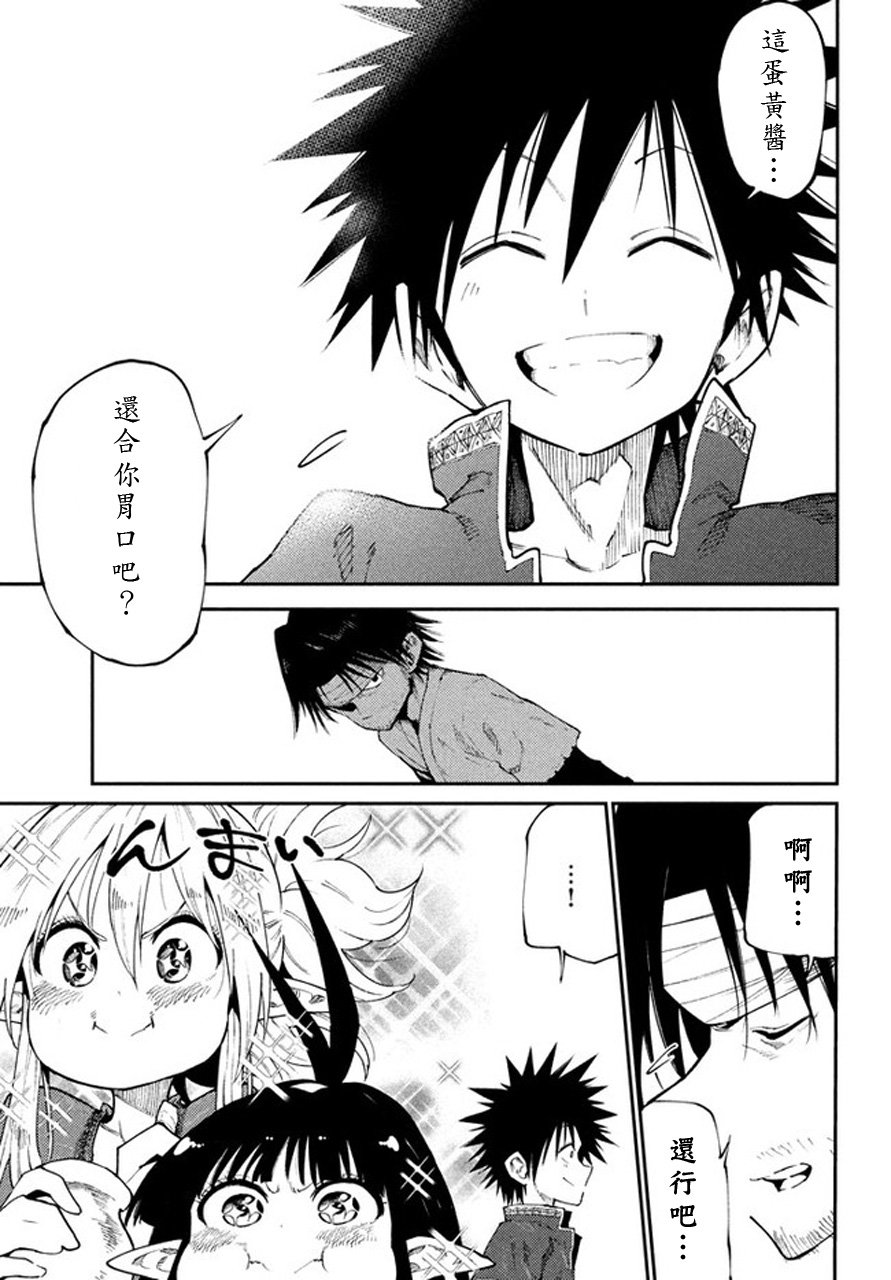 第43话