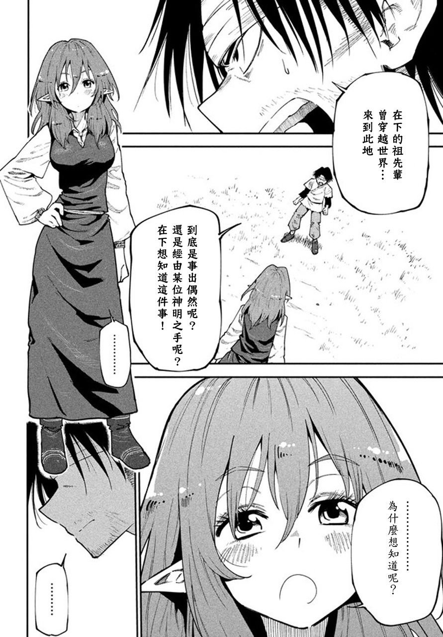 第44话
