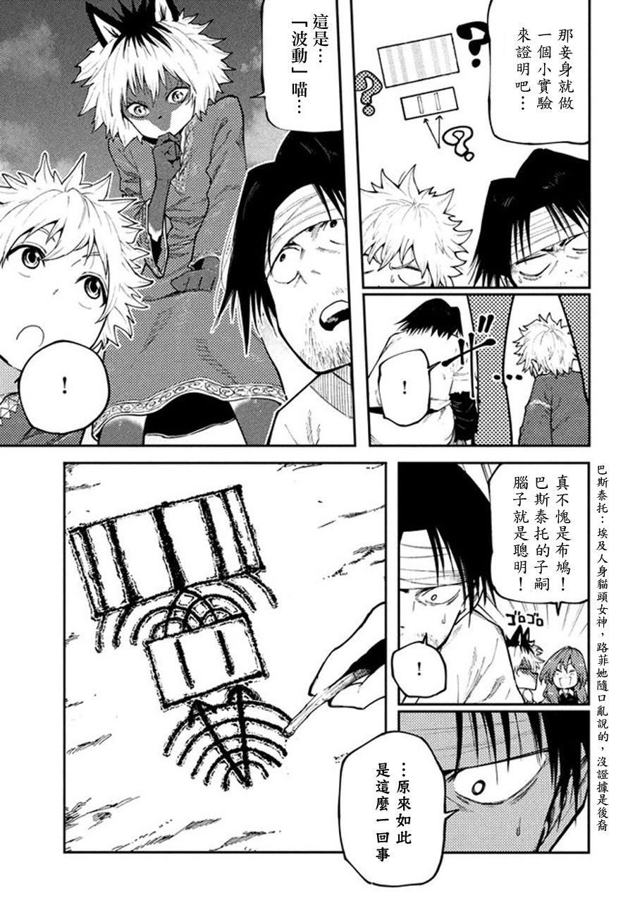 第44话