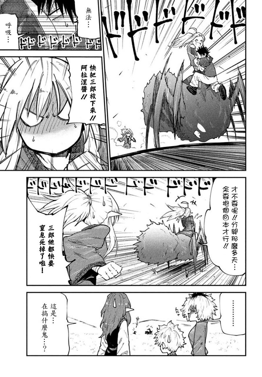 第44话