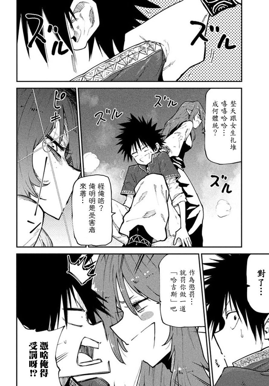 第44话