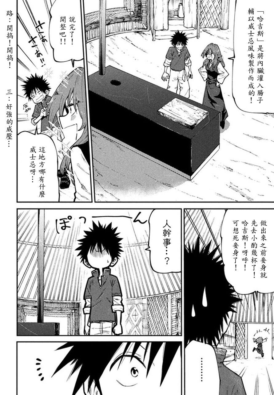 第44话