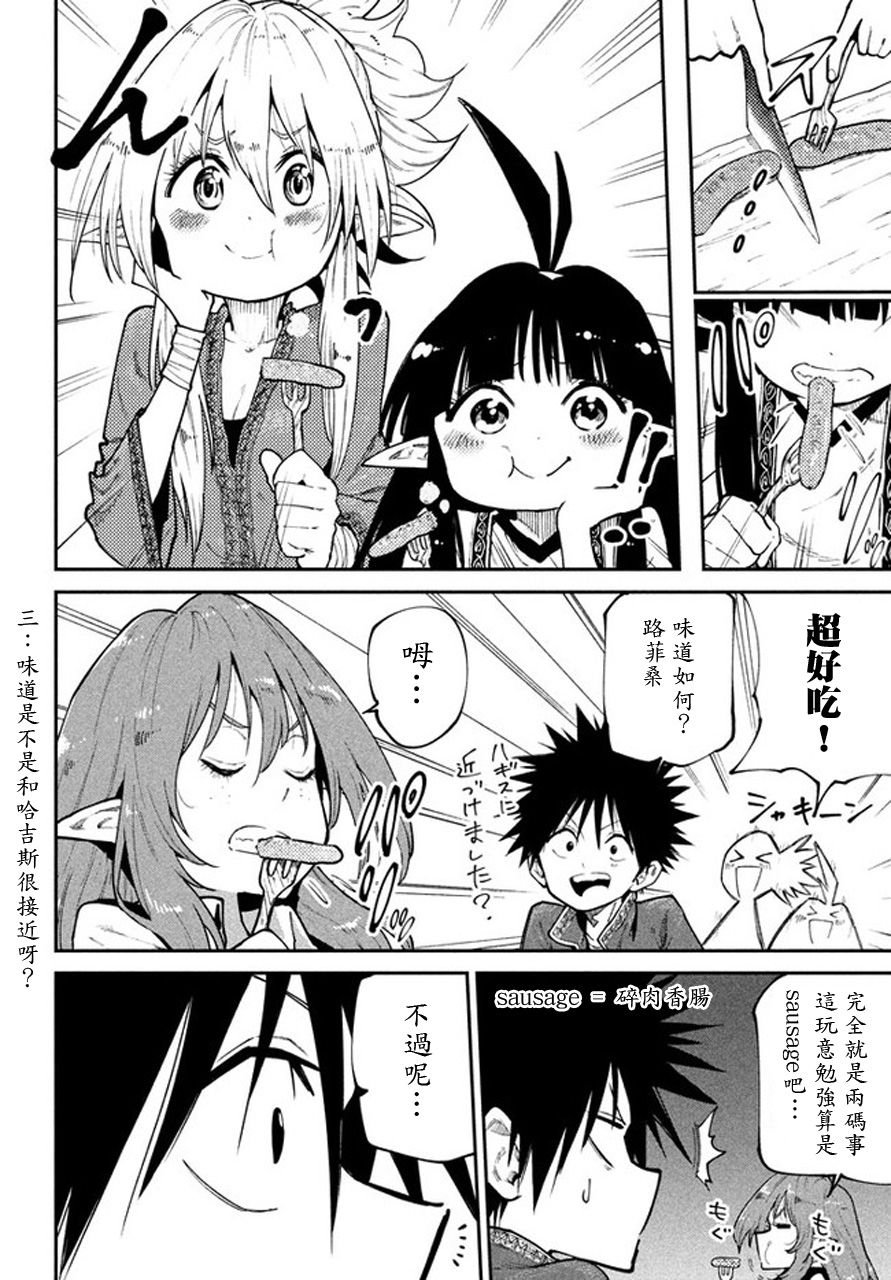 第44话