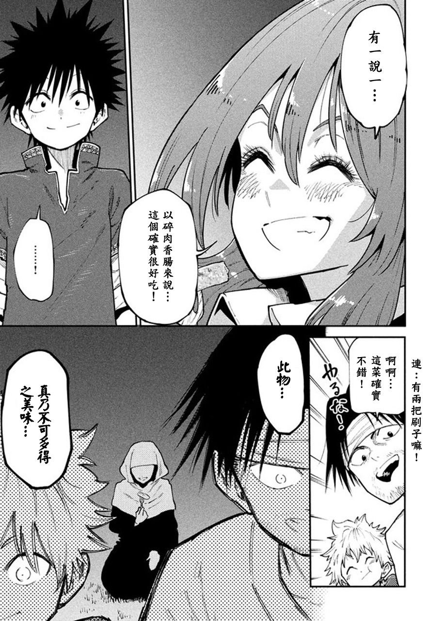 第44话