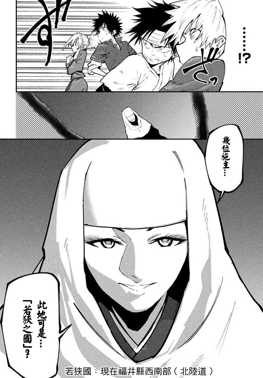 第44话