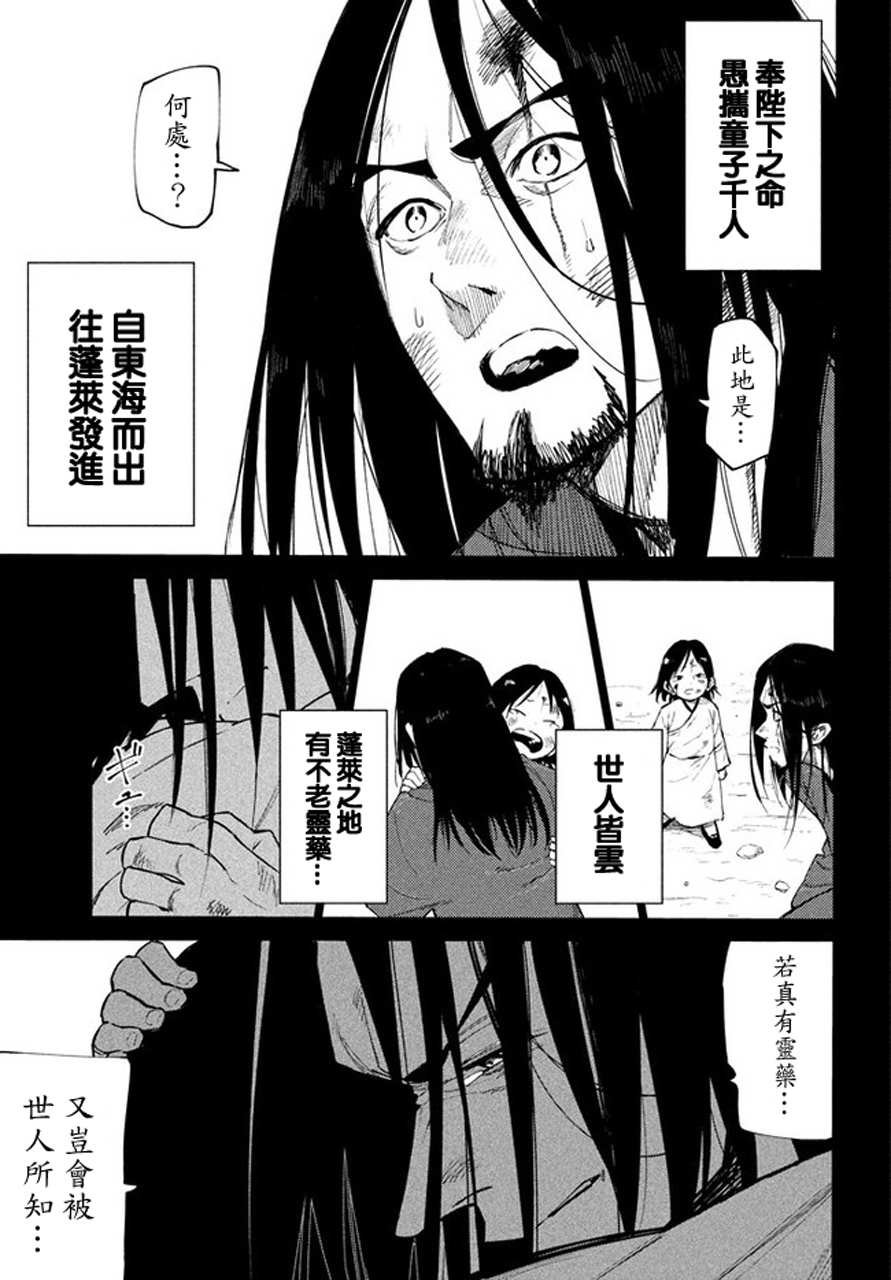 追忆2