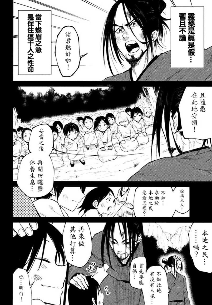 追忆2