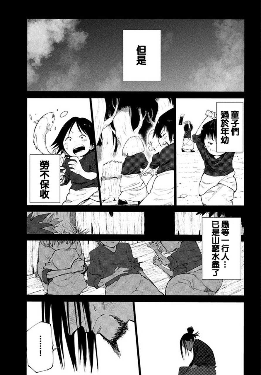 追忆2
