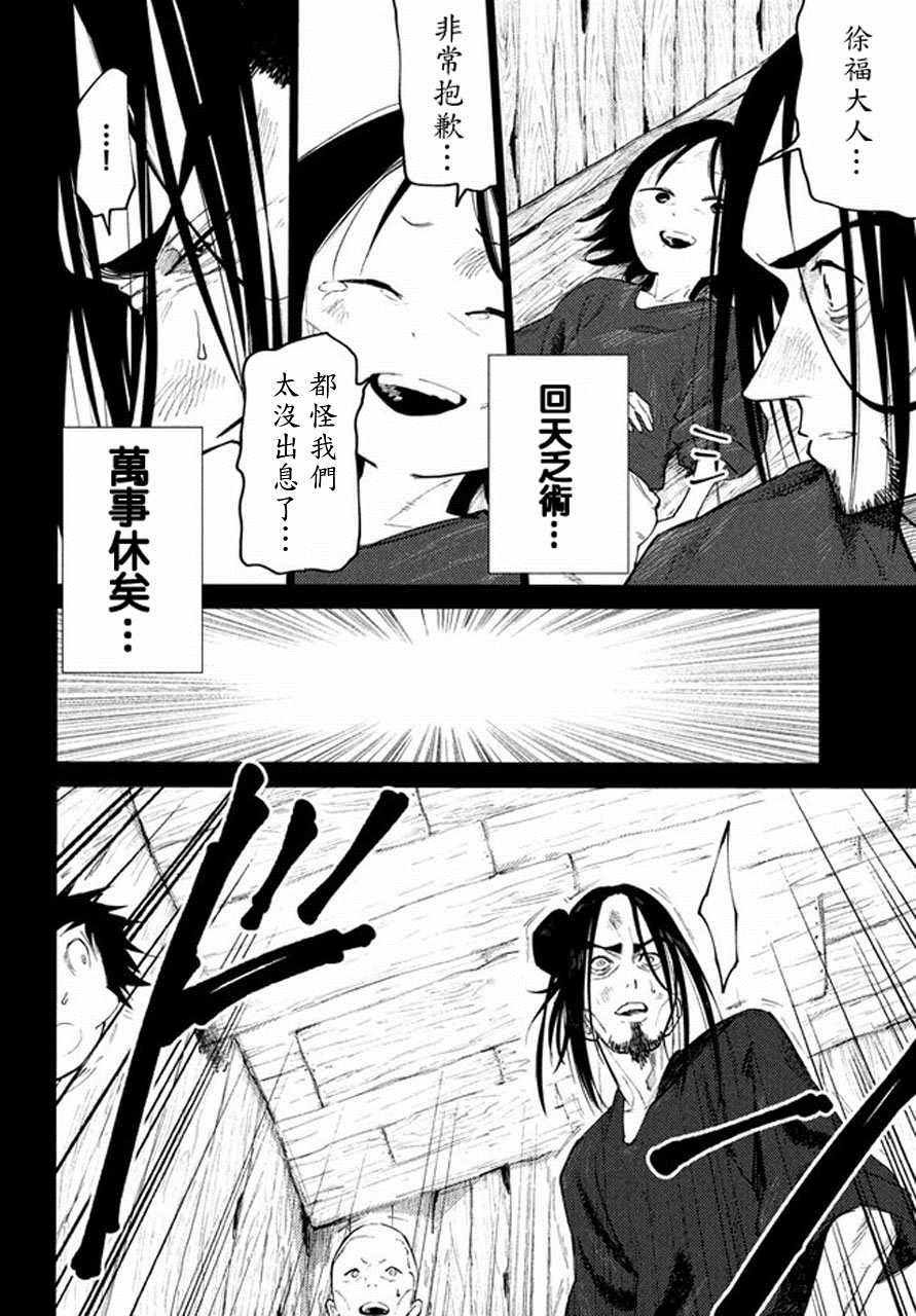 追忆2