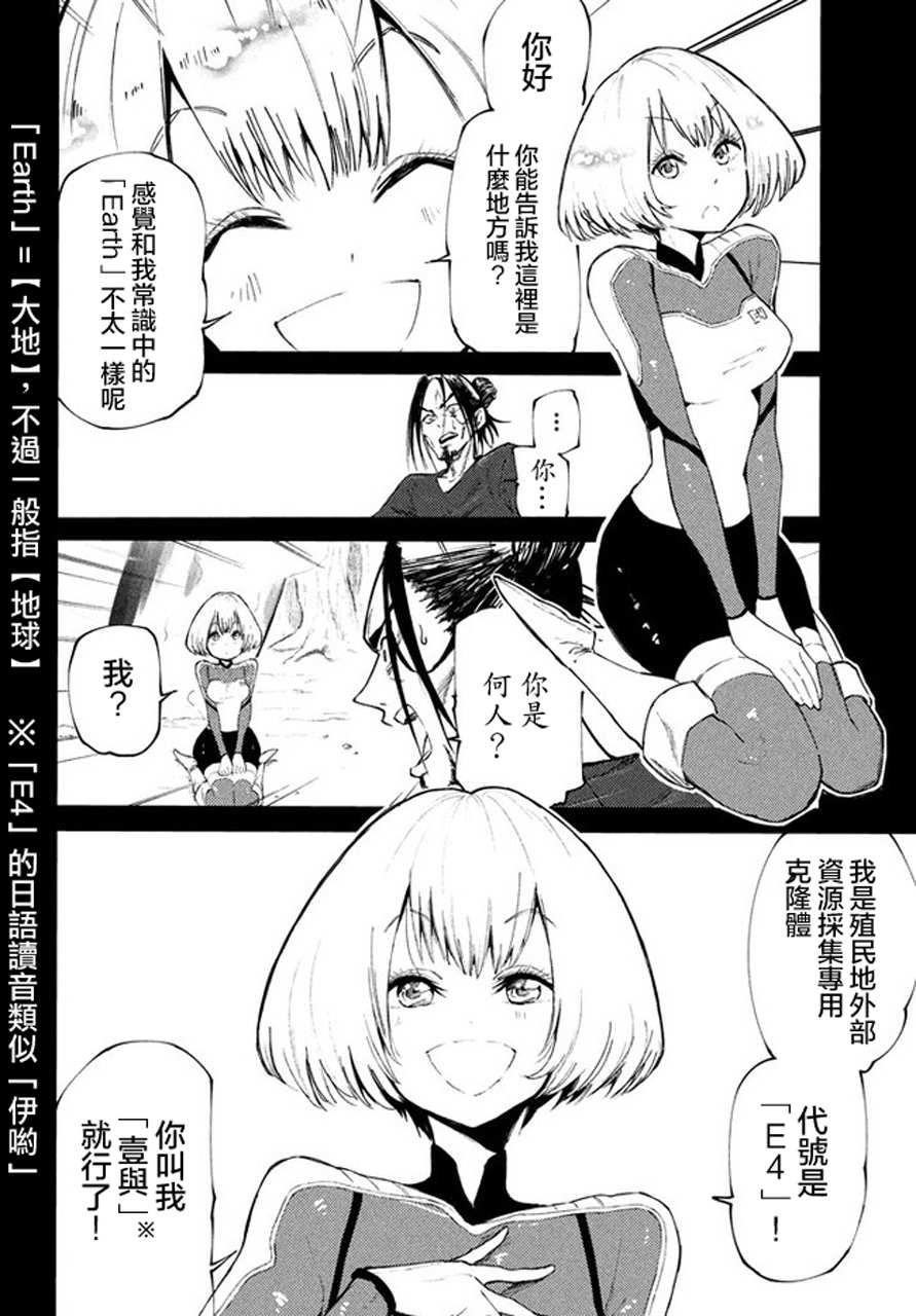 追忆2