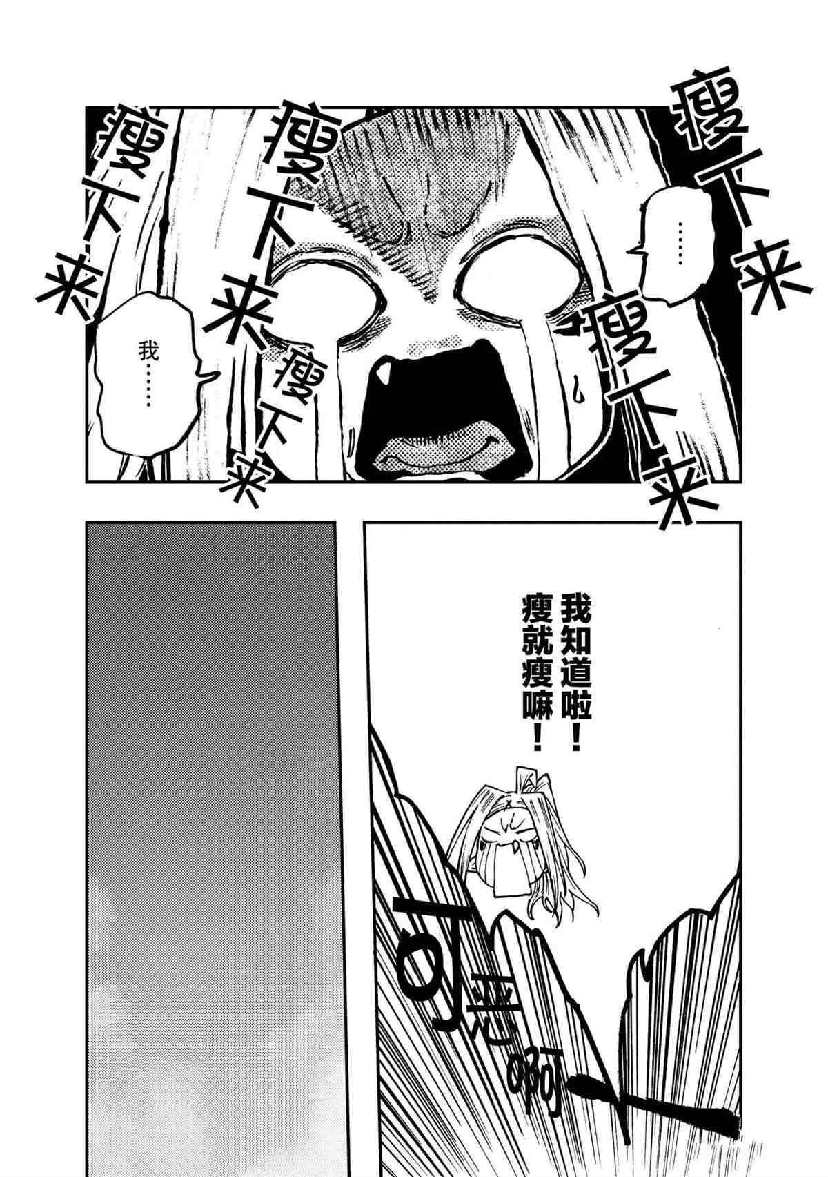 第56话 试看版