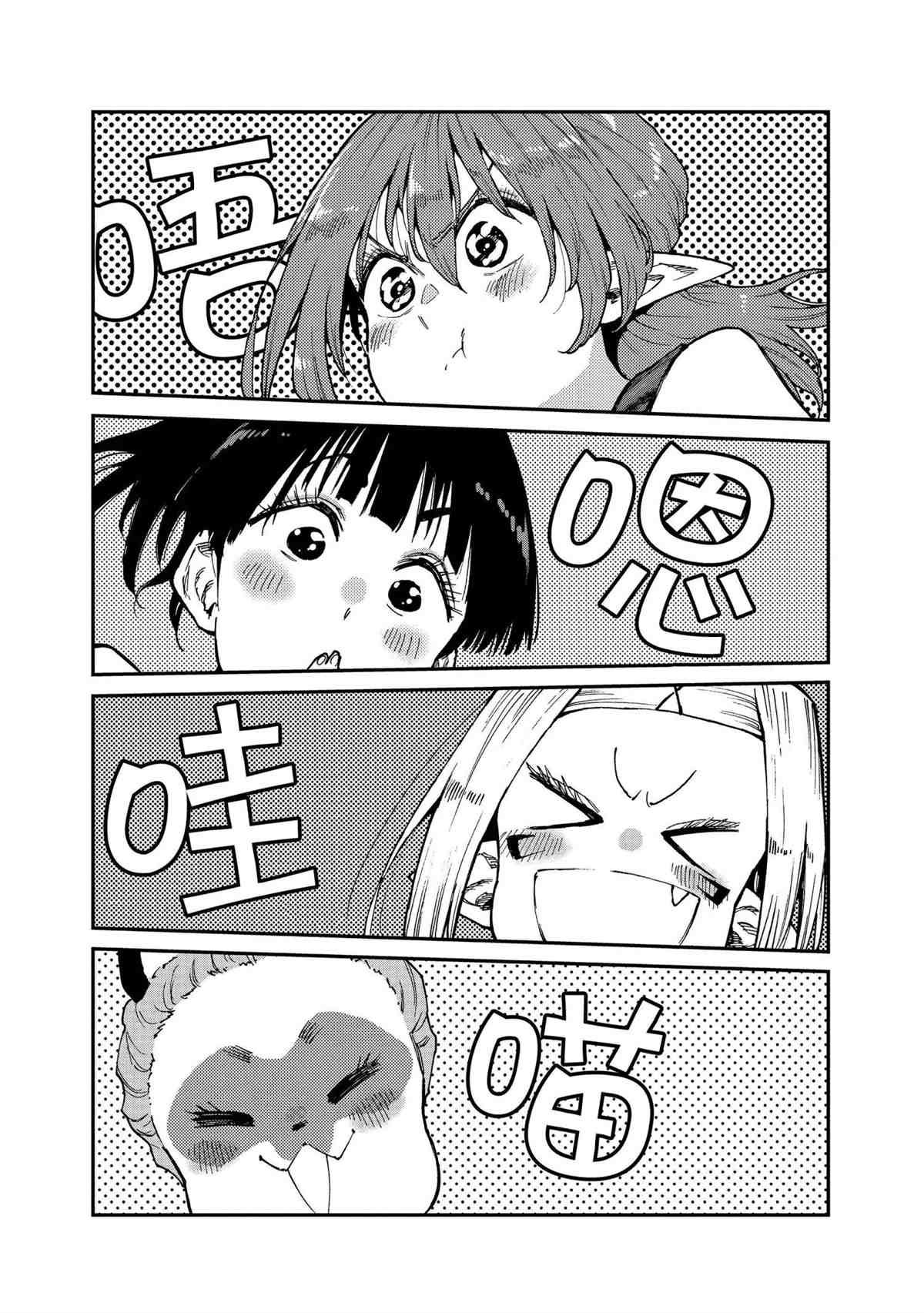 第56话 试看版