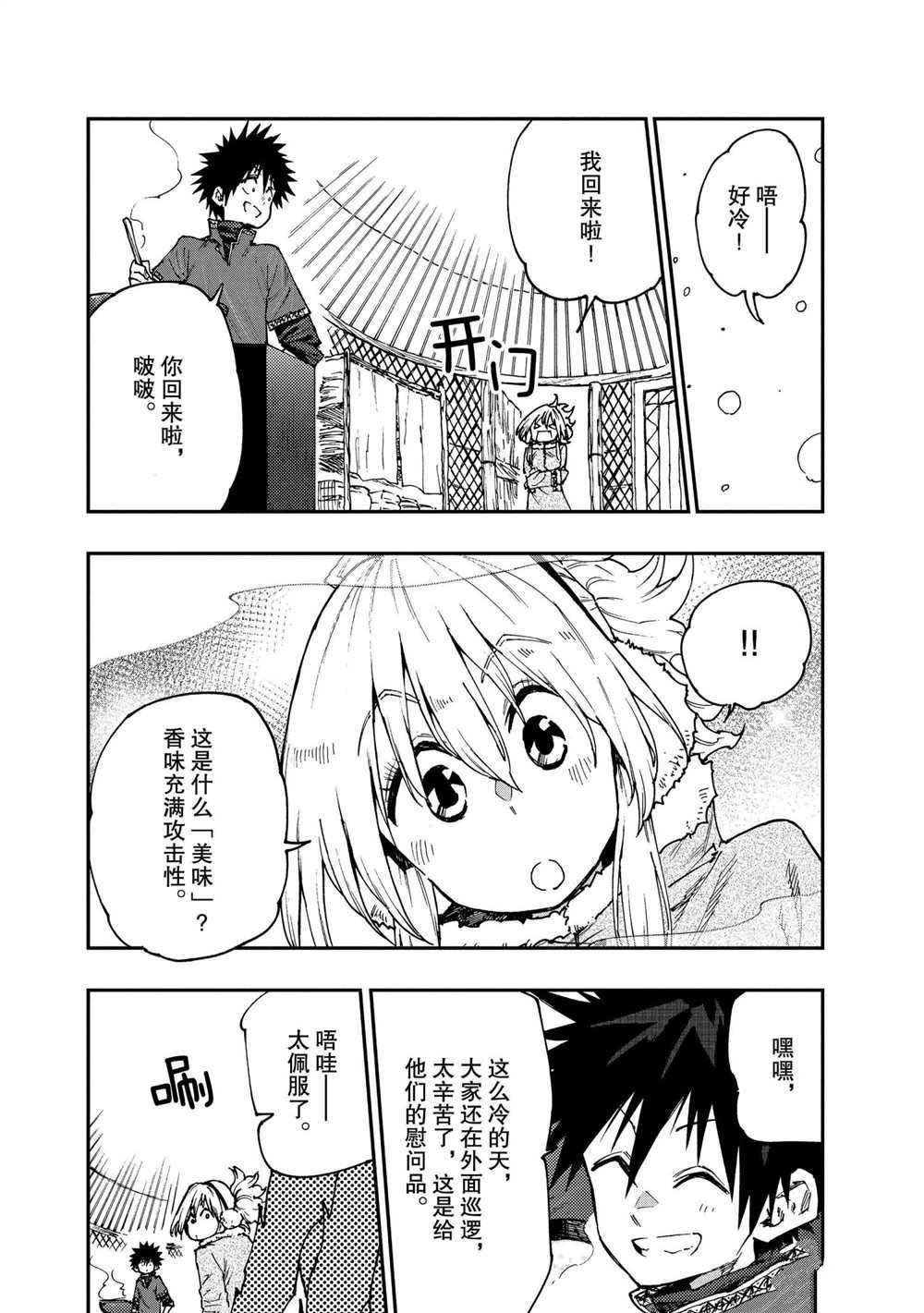 第58话 试看版