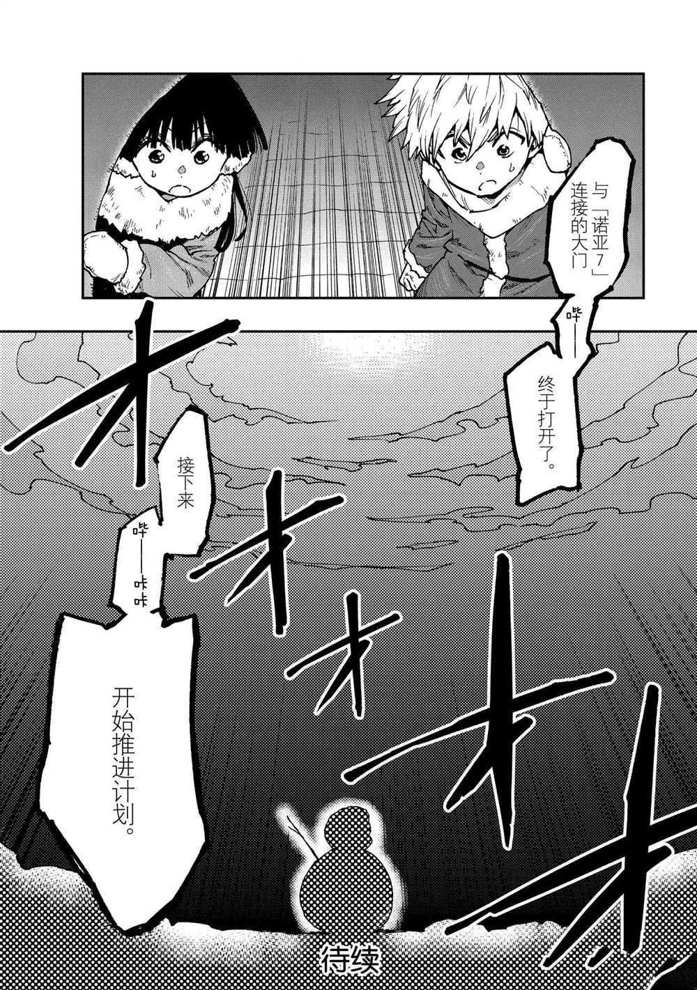 第58话 试看版