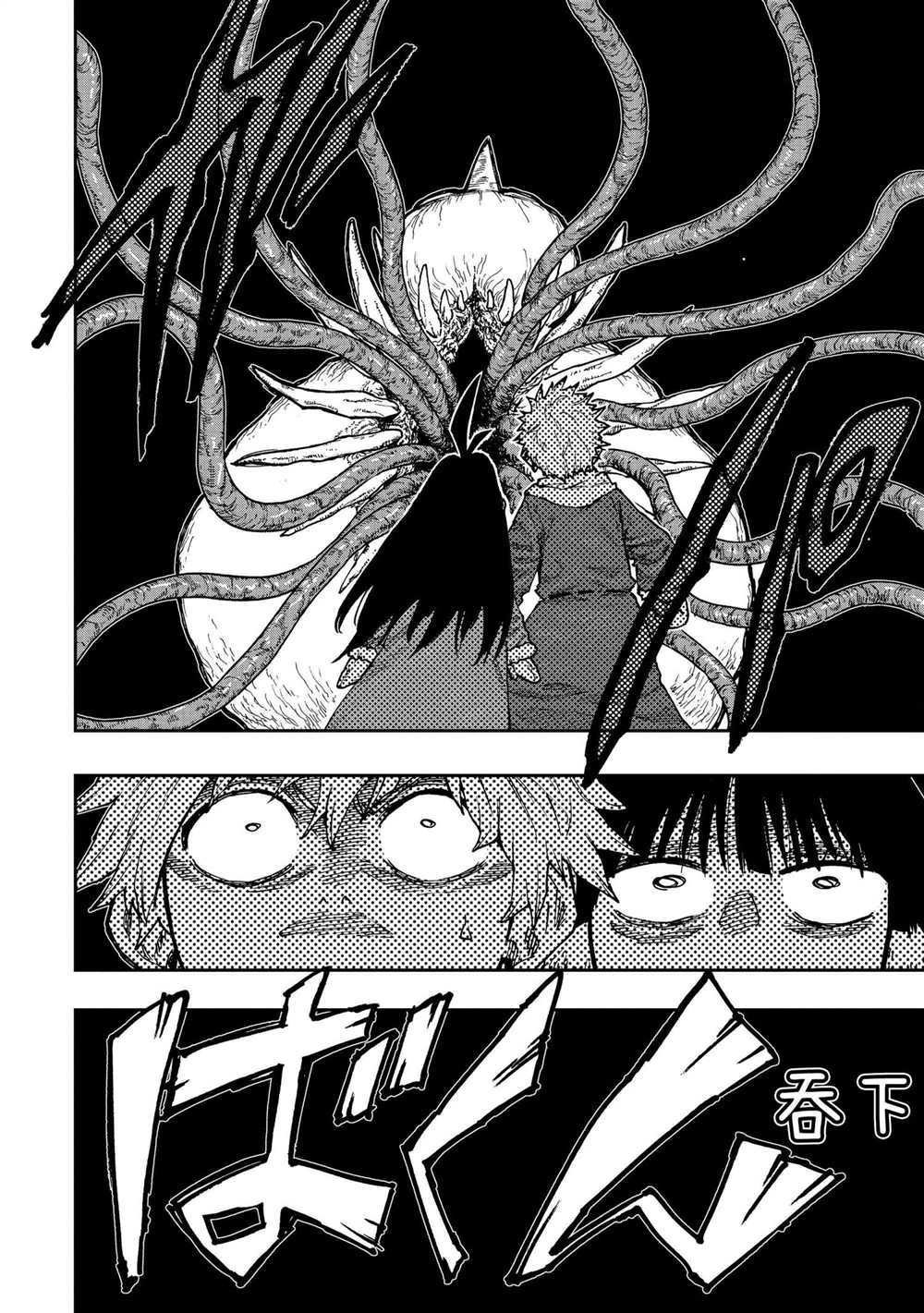 第59话 试看版
