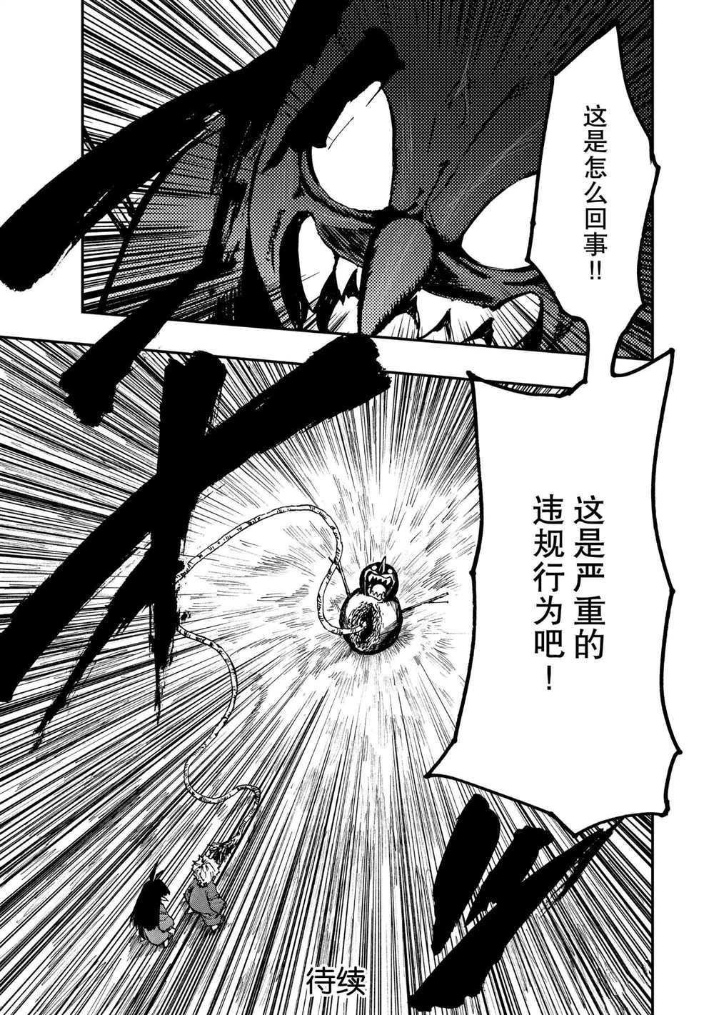第59话 试看版