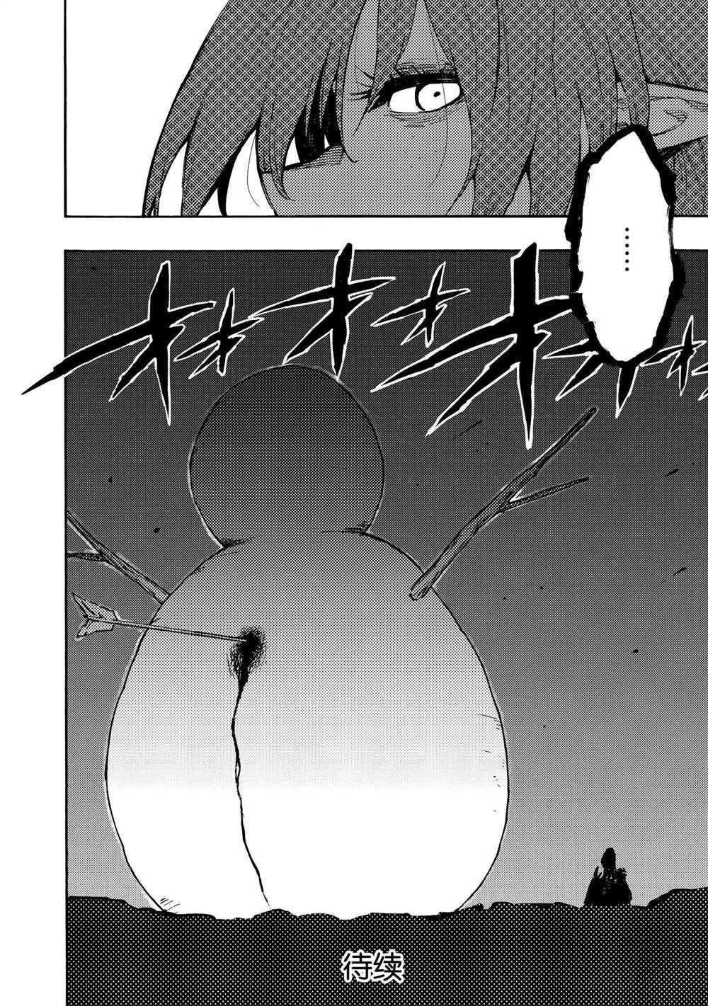 第60话 试看版