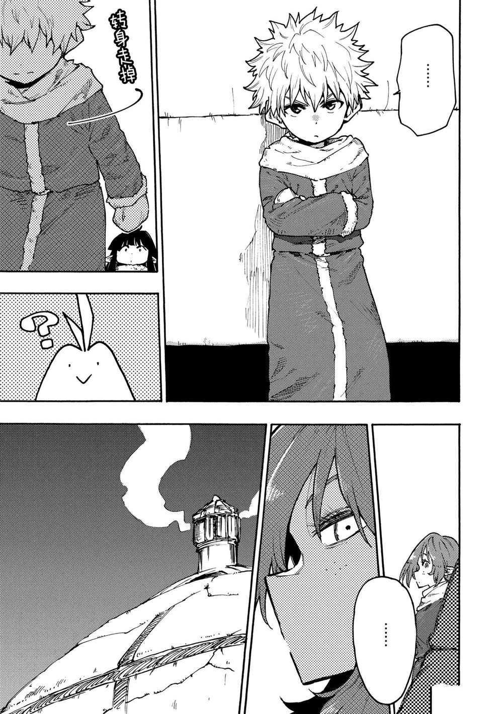 第61话 试看版