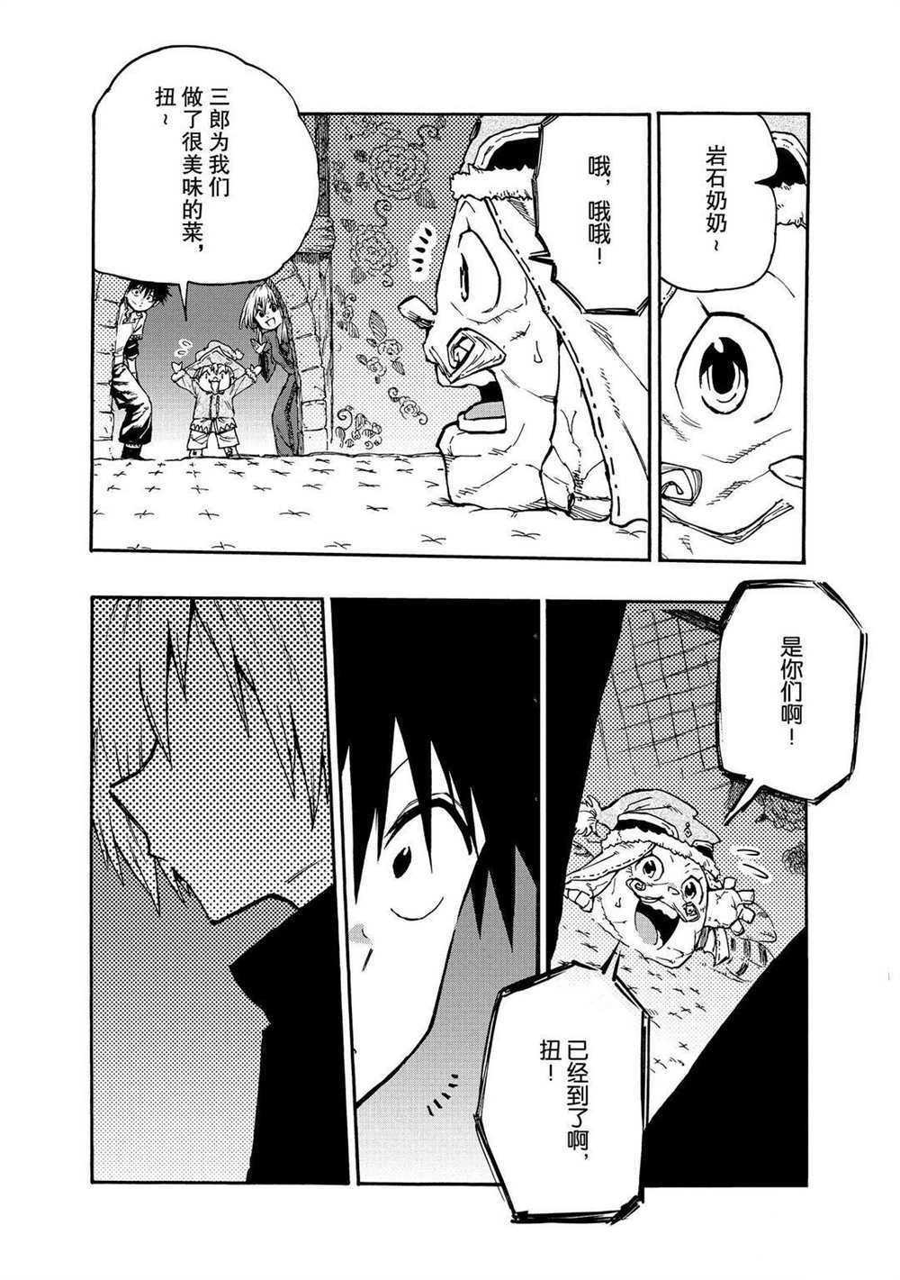 第62话 试看版