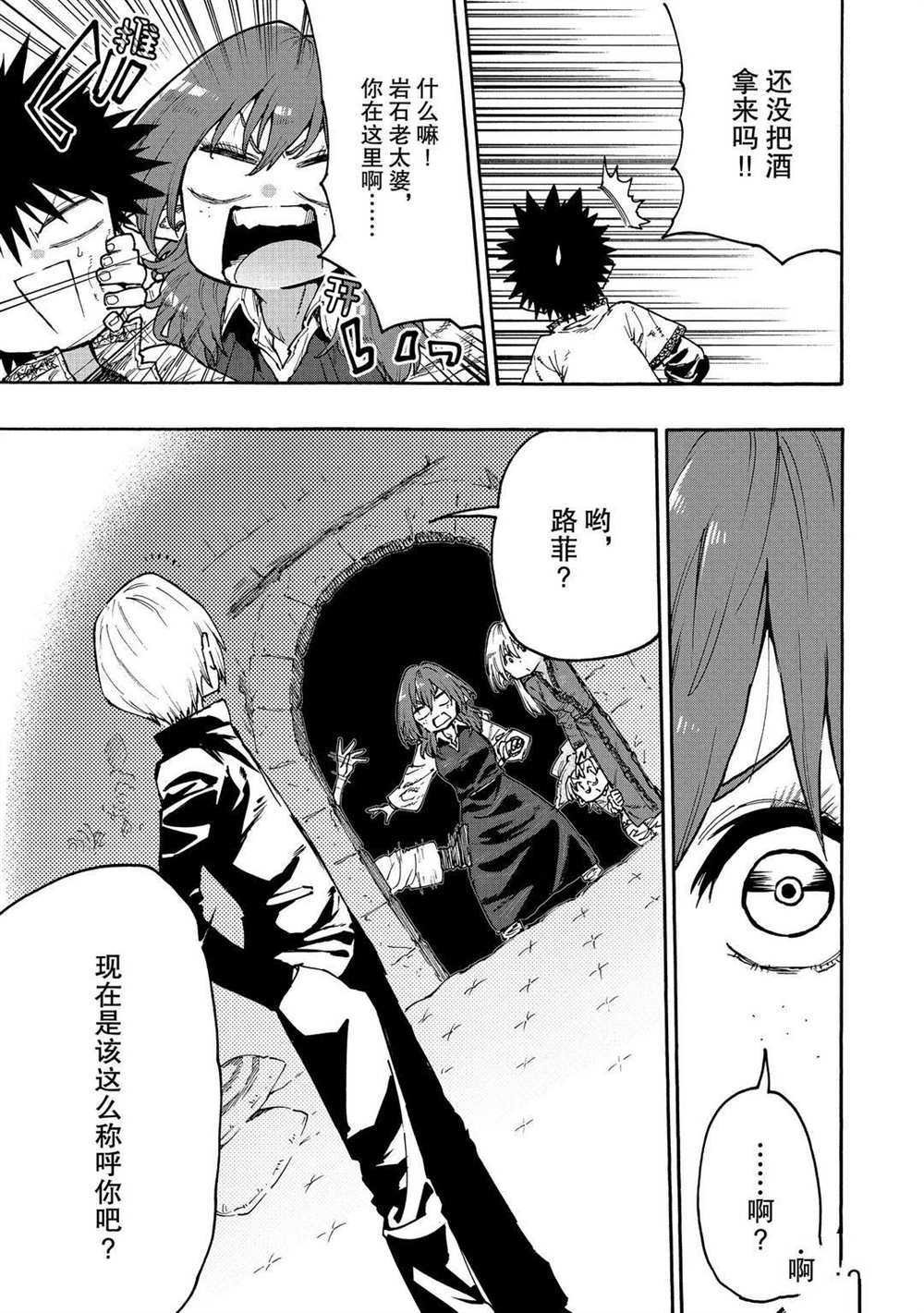 第62话 试看版