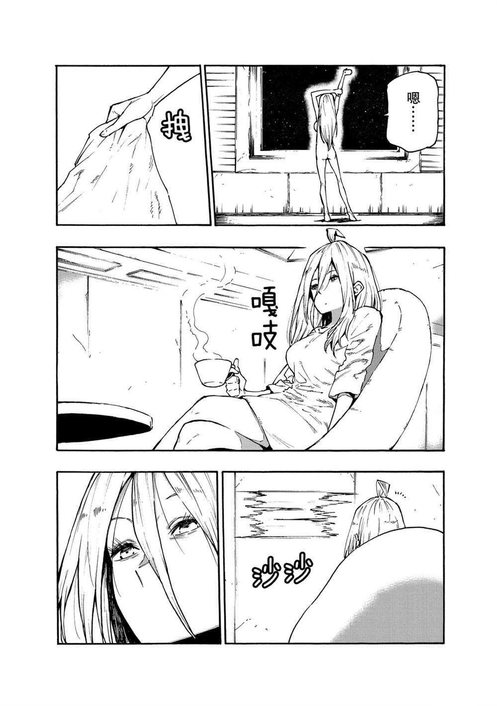 第63话 试看版