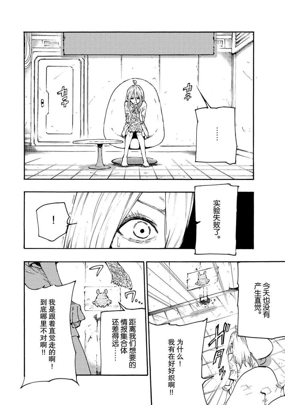 第63话 试看版