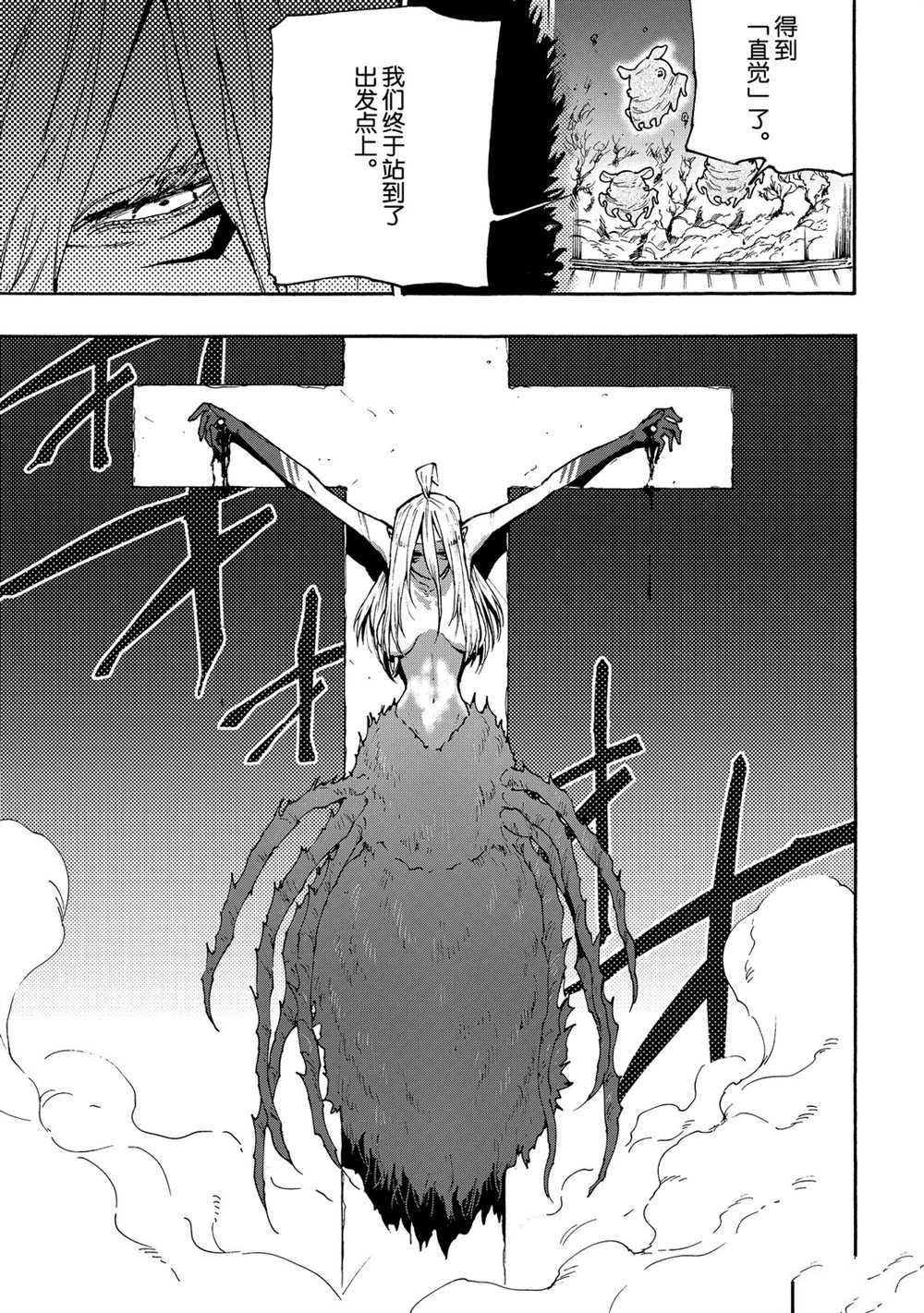 第63话 试看版