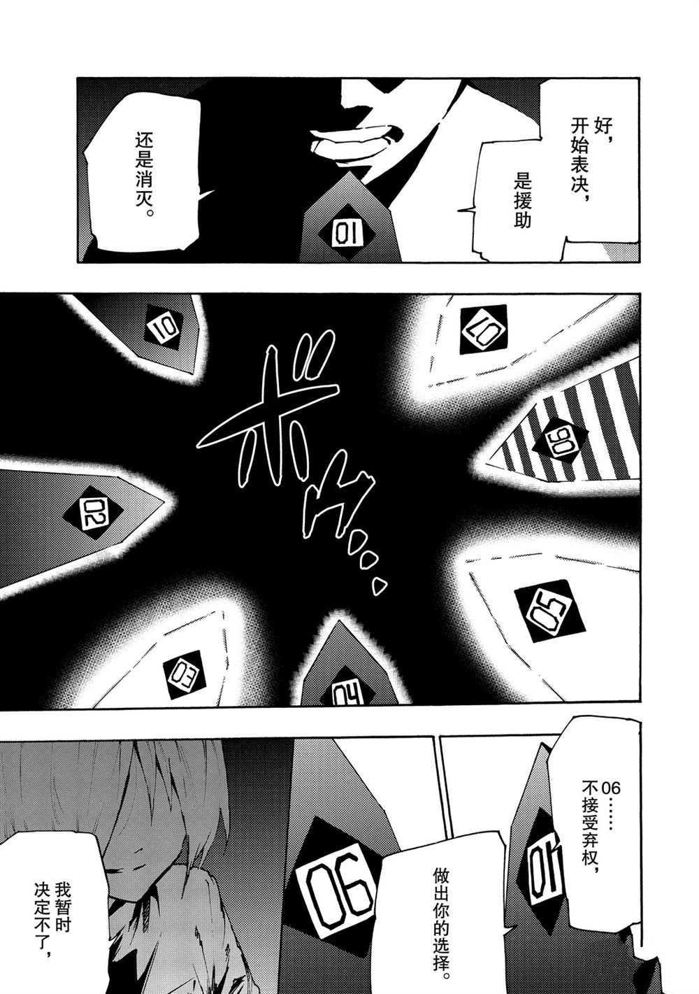第63话 试看版