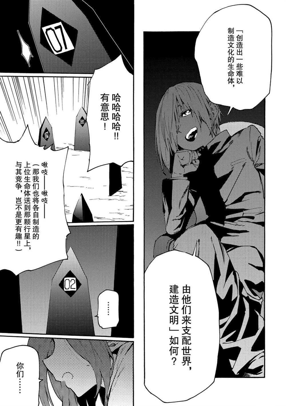 第63话 试看版