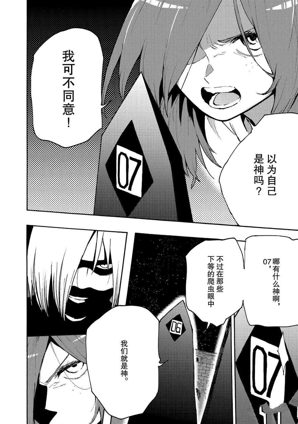 第63话 试看版