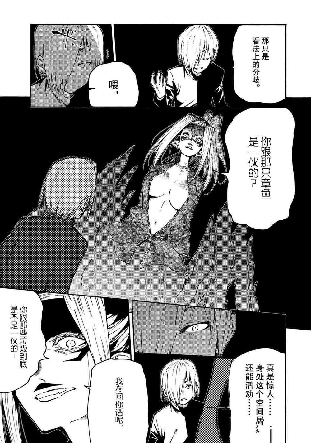第64话 试看版