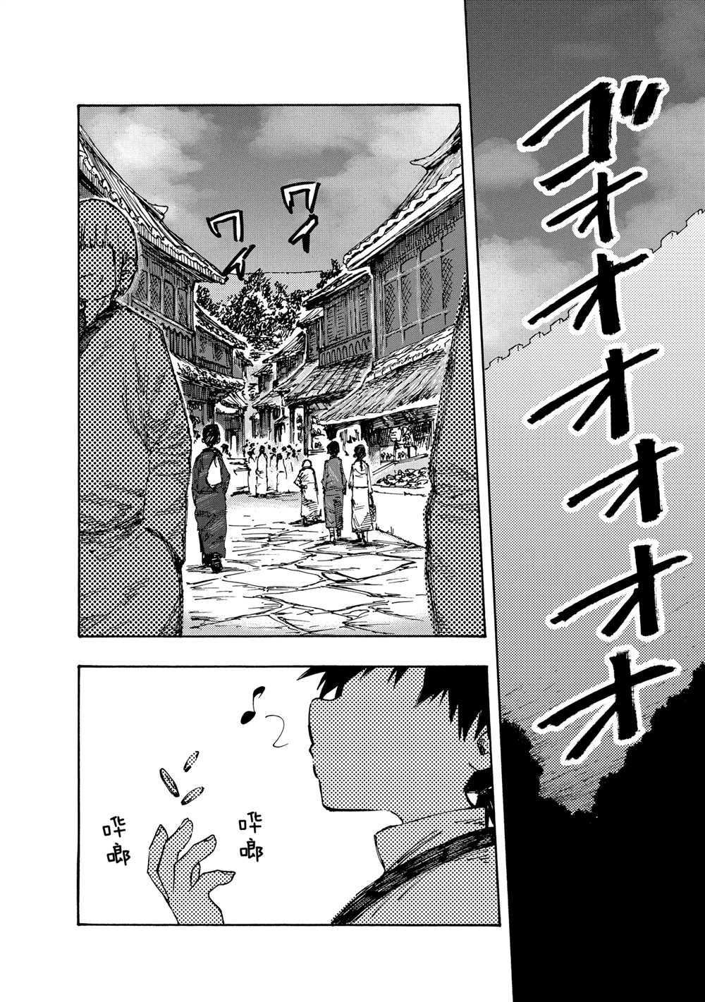 第73话 试看版