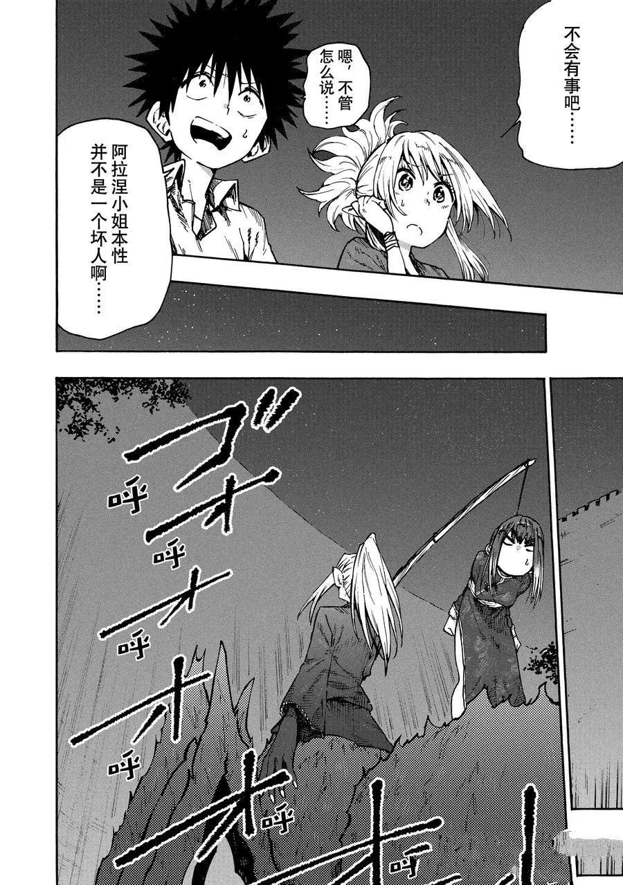第79话 试看版