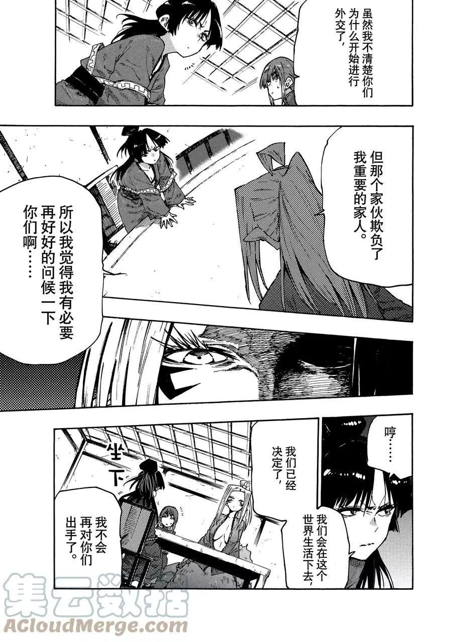 第79话 试看版
