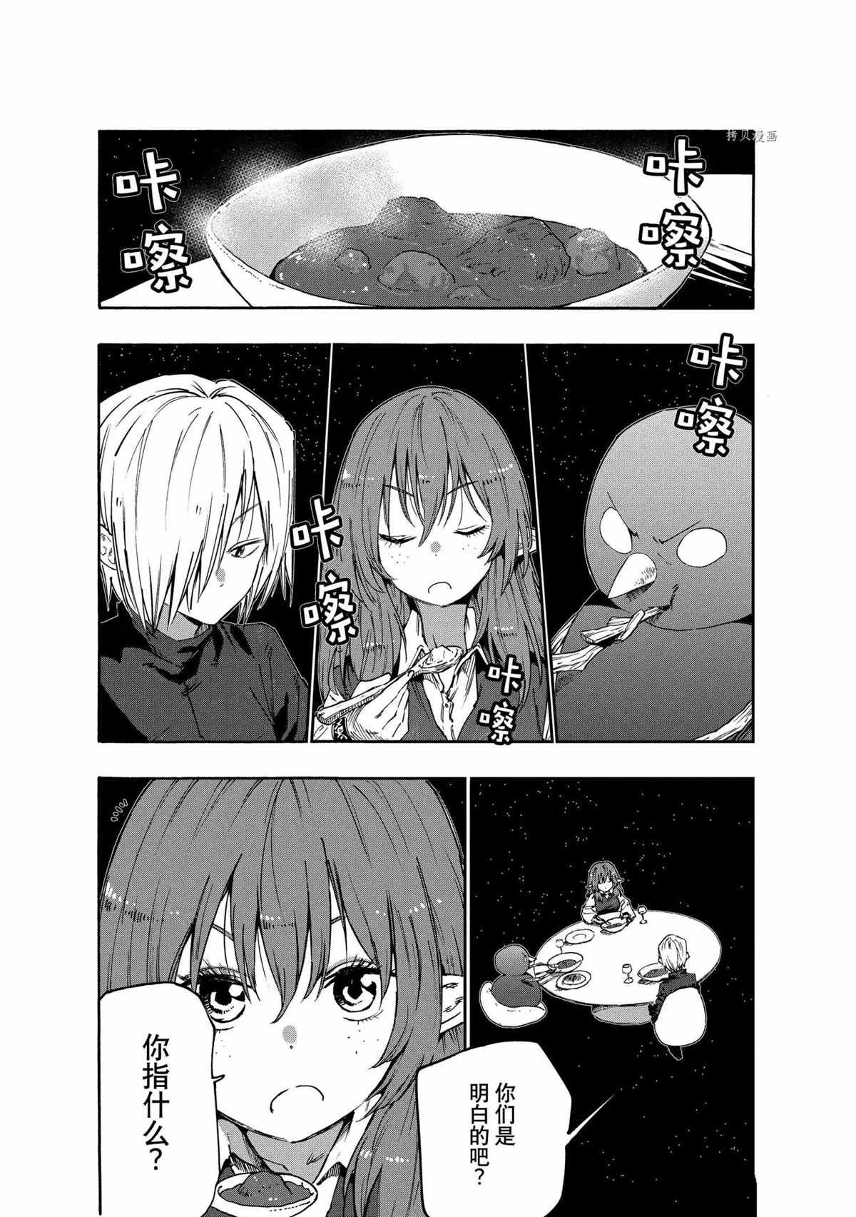 第80话
