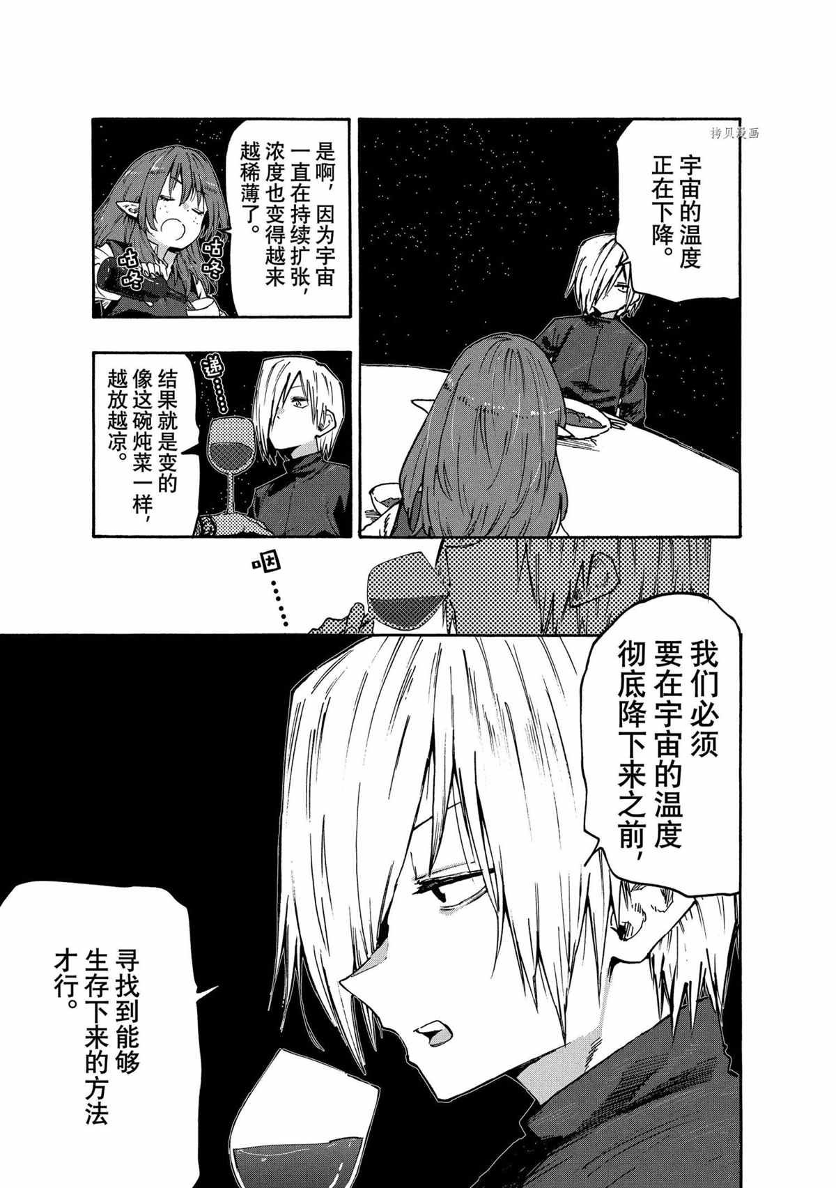 第80话